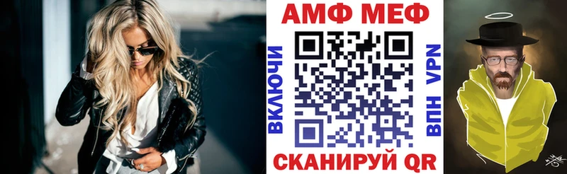 АМФЕТАМИН VHQ Купить Ефремов