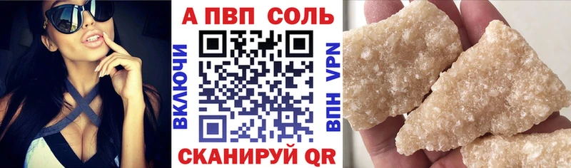 Alpha PVP VHQ  Купить  Ефремов 