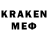 Кетамин ketamine BIGMOO,yeah banger