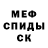 МДМА кристаллы Hades Tech