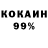 Кодеин напиток Lean (лин) hellrat