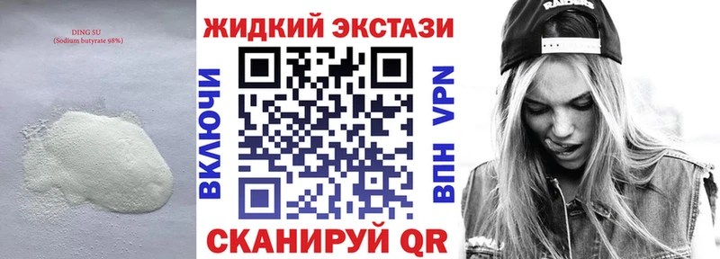 Купить закладки  Ефремов  Бутират оксана 
