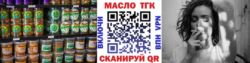 Печенье с ТГК марихуана  Купить закладки  Ефремов 