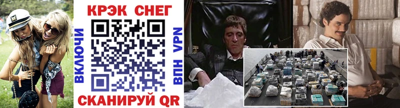 Cocaine 98%  Купить где  Ефремов 