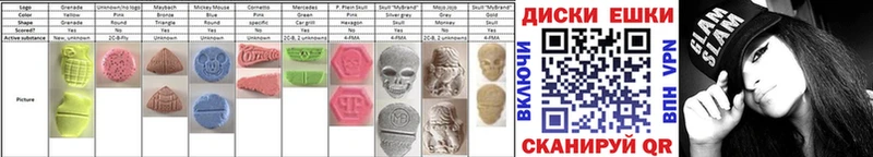 Ecstasy 250 мг  Купить  Ефремов 