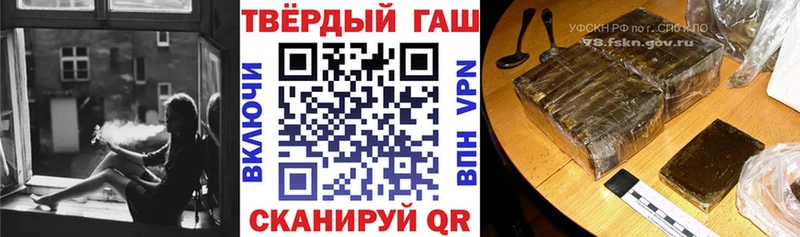ГАШИШ индика сатива Ефремов