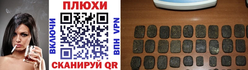 Купить  Ефремов  ГАШИШ индика сатива 