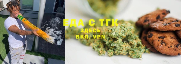 синтетический гашиш Балабаново
