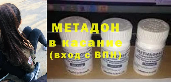 синтетический гашиш Балабаново
