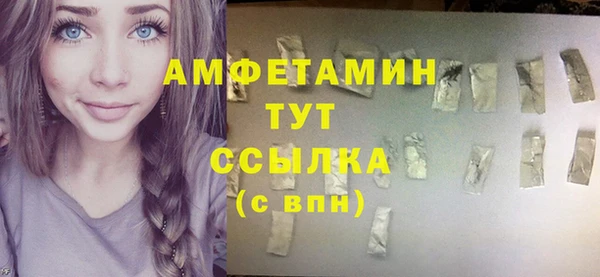 дмт Баксан
