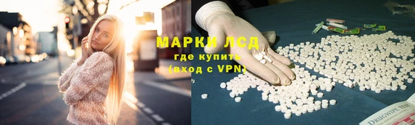 синтетический гашиш Балабаново