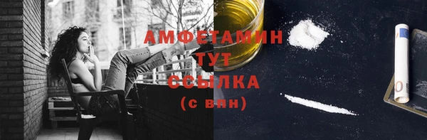 синтетический гашиш Балабаново
