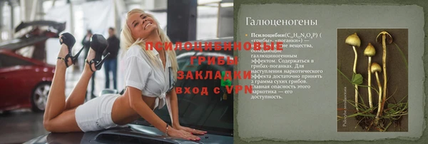 синтетический гашиш Балабаново