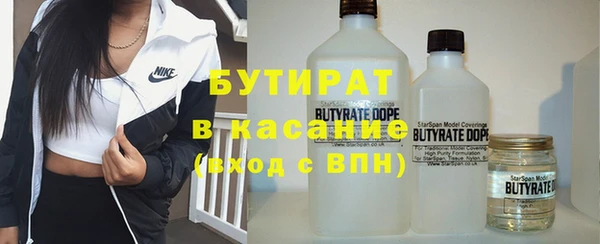 синтетический гашиш Балабаново