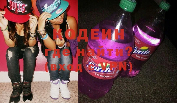 синтетический гашиш Балабаново