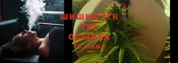 синтетический гашиш Балабаново
