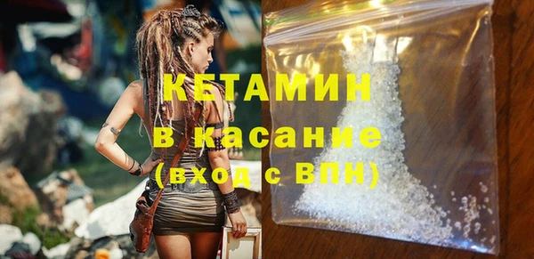 синтетический гашиш Балабаново