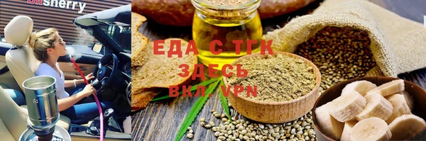 синтетический гашиш Балабаново