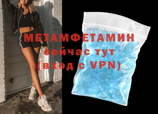 синтетический гашиш Балабаново