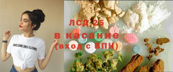 синтетический гашиш Балабаново