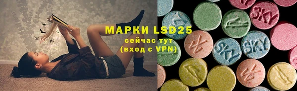 синтетический гашиш Балабаново