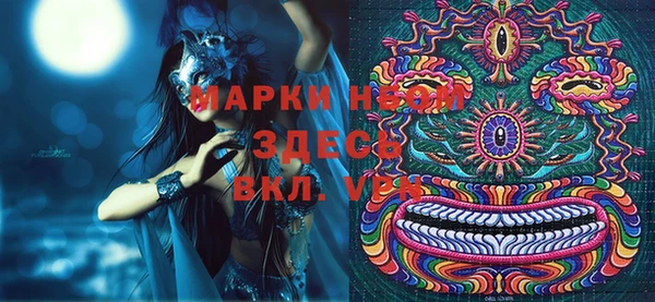 мдма Балахна