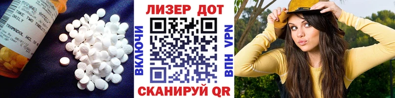 Лсд 25 экстази кислота  Купить  Ефремов 