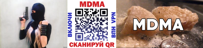 МДМА Molly  Купить закладки  Ефремов 