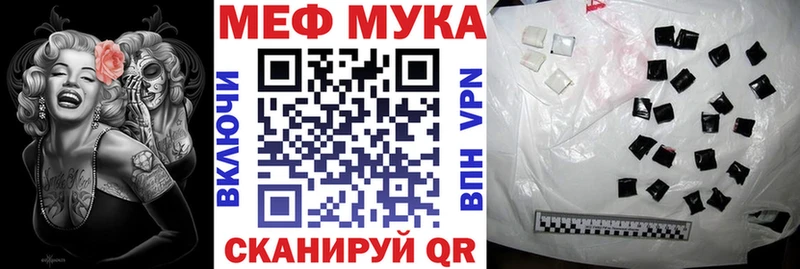 Купить Ефремов Меф мяу мяу