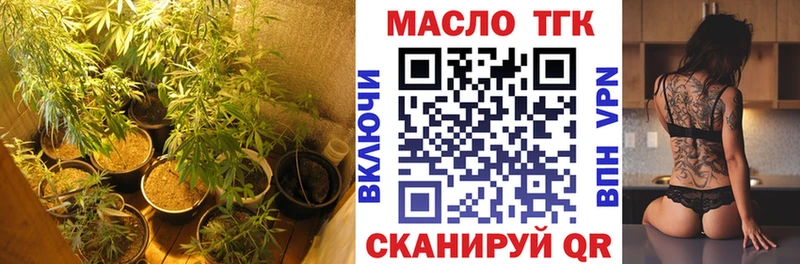 ТГК жижа  Купить  Ефремов 